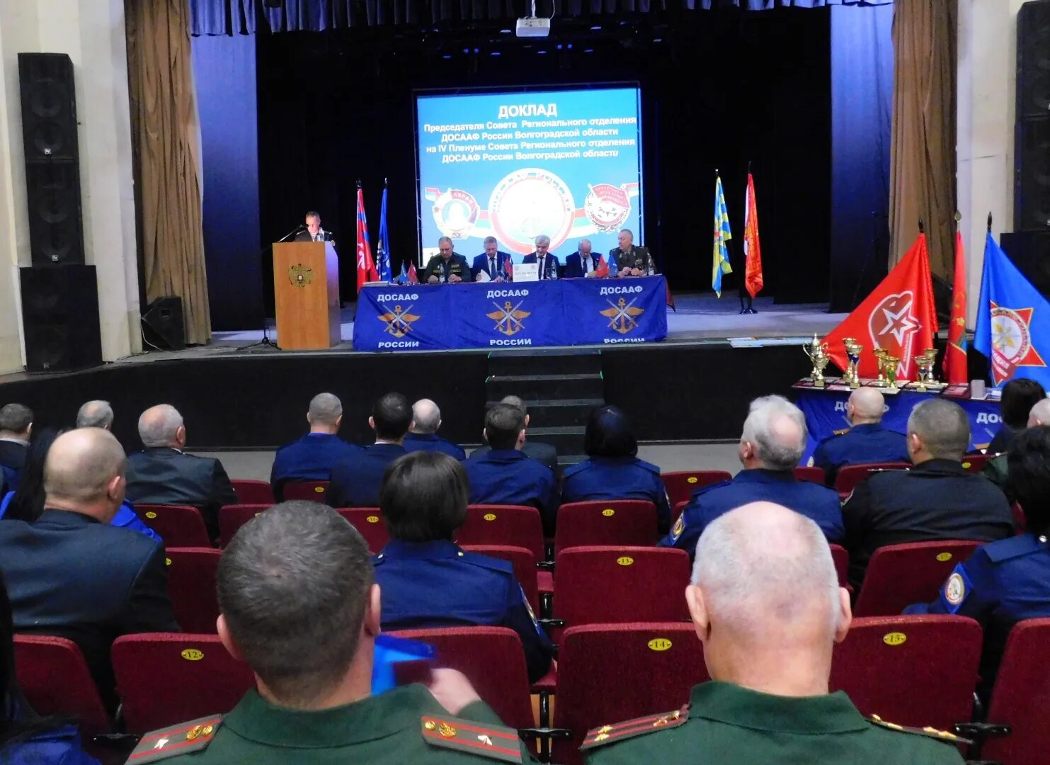 Выпуск курсантов юридического колледжа. Пленум декабрь 2022. Пленум декабрь 2022. Пленум декабрь 2022. Совет ветеранов лао г омска.