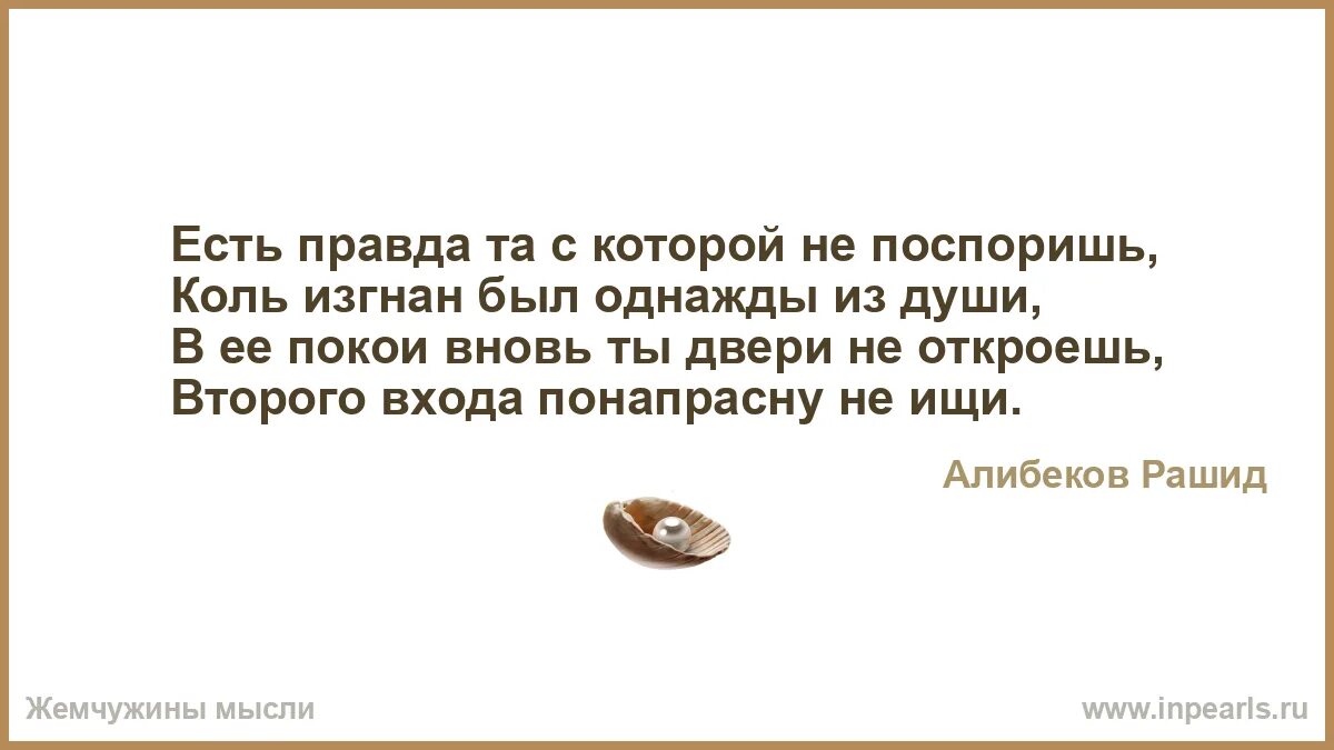 Правды в этом есть именно. Бывают люди. Афоризмы о вечно недовольных. Бывают люди как. Есть люди вечно недовольные своей жизнью.