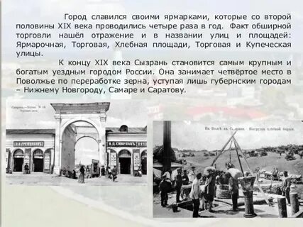 История 8 класс 18 век кратко