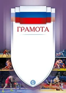 Рамка борьба