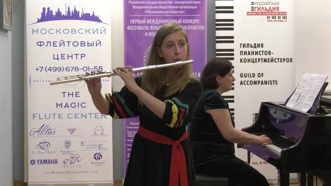 Попп флейта. Елизавета губанова флейта. мнускин александр наумович флейта. танцевальная флейта. ярослав пеяс флейта пермь.