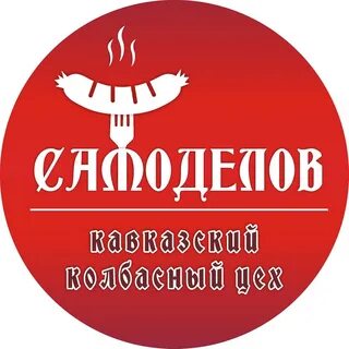 15.03 2024 колбасный цех