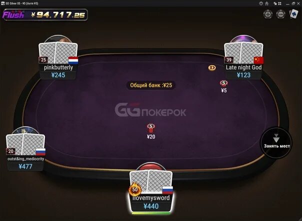 Ggpokerok. Short Deck Holdem. Покер шорт дек стрит. Правила шорт дек. Ggpokerok играть ggpokerok officials5