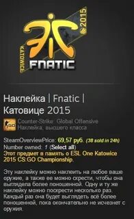 Наклейка 2015
