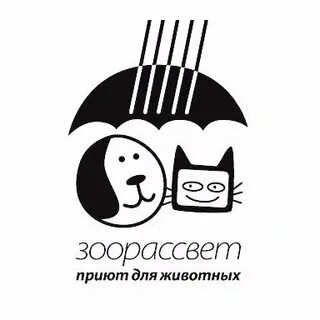 Зоорассвет рассветная аллея 10