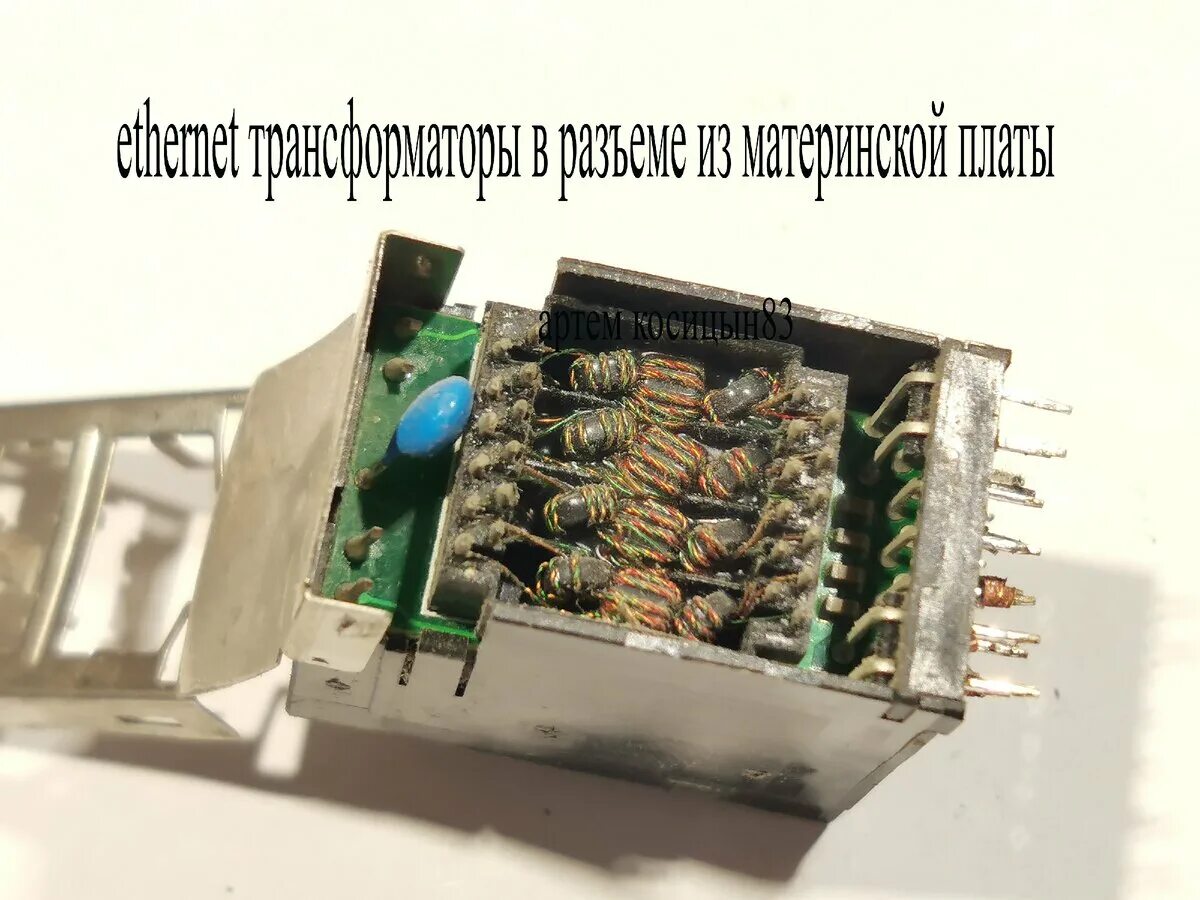 Трансформатор развязка. Согласующие трансформаторы для lan. схема включения трансформатора ethernet. гальваническая развязка rj45. rj45 с согласующим трансформатором.