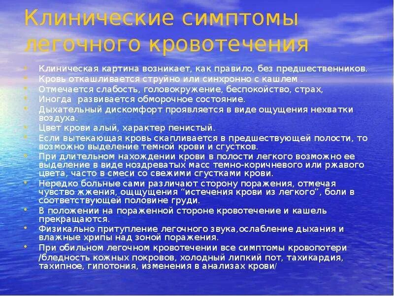 Их пригодность к использованию. Требования к искусственному освещению. группы профпригодности. клиническая картина острого катара верхних дыхательных путей:. профессиональная пригодность физическое здоровье.