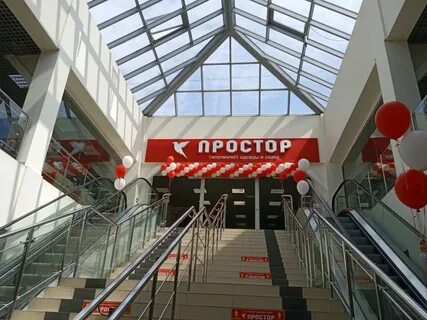 На связи простор
