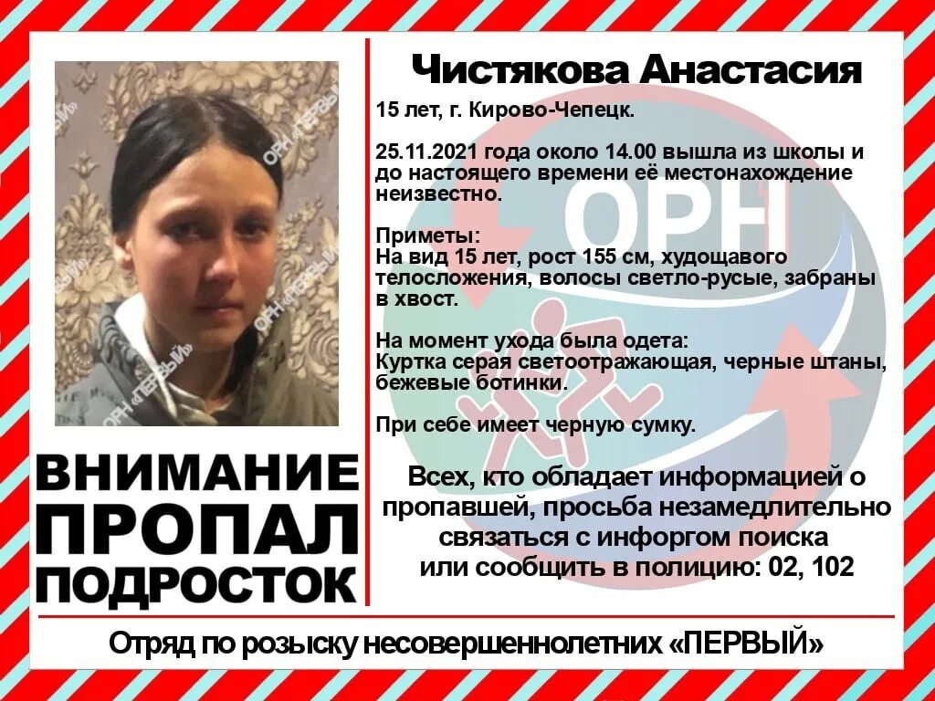 канатоходец над лавой. вулкан пальма 2021. вулкан видео. пропавшая без вышла из жерла вулкана. пропавшая без вышла из жерла вулкана.