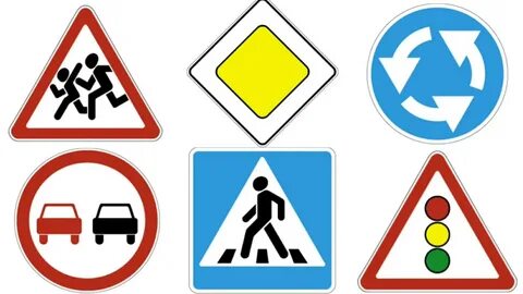 Дорожные знаки для детей картинки