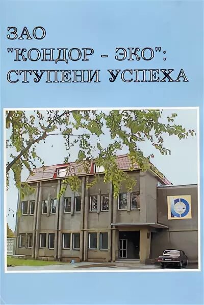 кондор эко. кондор-эко семибратово. кондор эко. кондор-эко семибратово. дверь стройгост 7-2 итальянский орех.