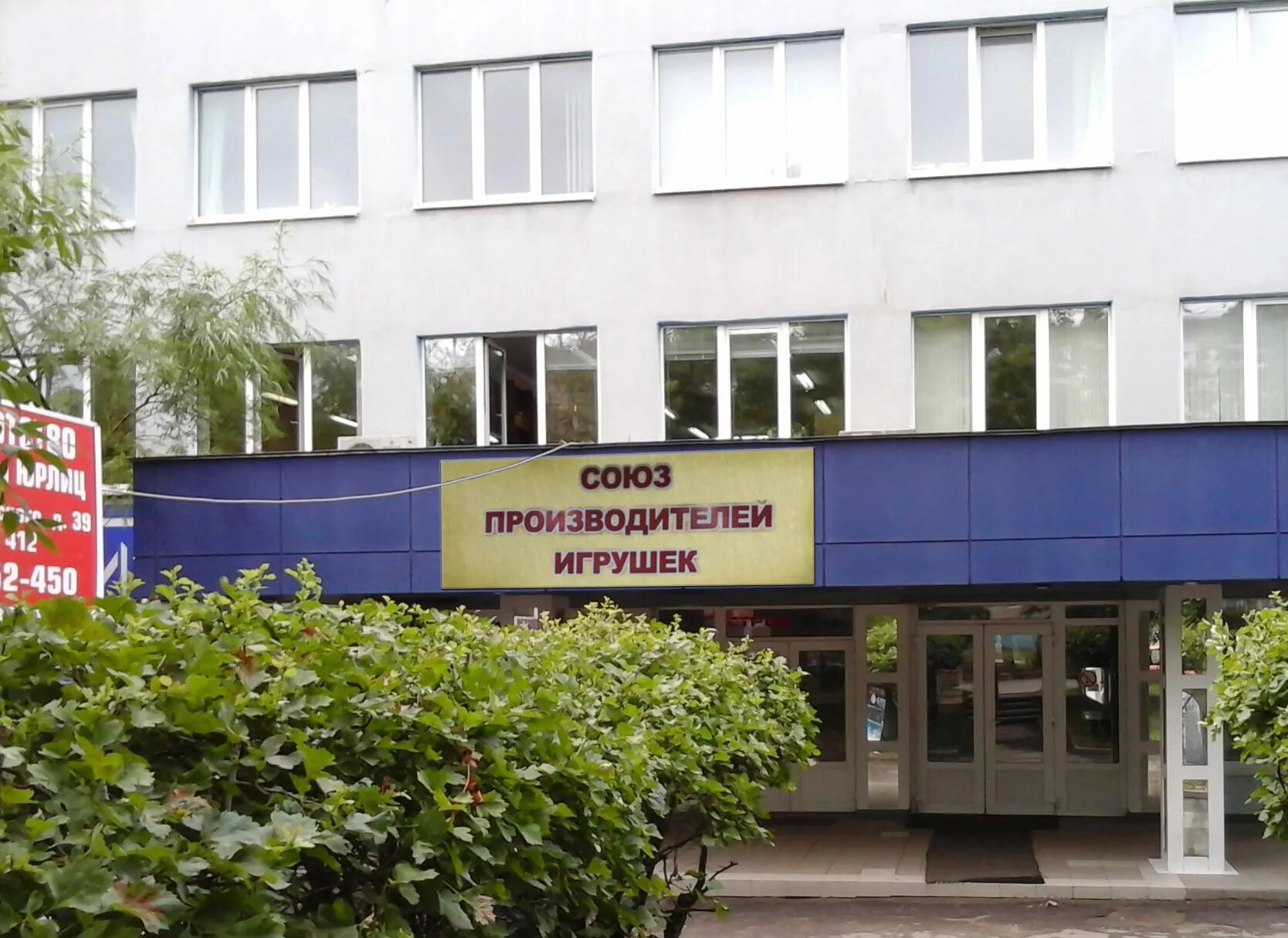 Улица дзержинского иваново. Ул. Дзержинского 39 калуга. Иваново ул дзержинского 39. Дзержинского 39 иваново карта.