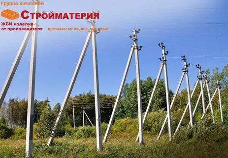 Опора народа