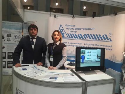 Научно производственный центр система