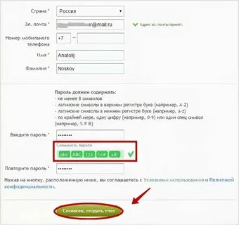 Как узнать mail по номеру телефона