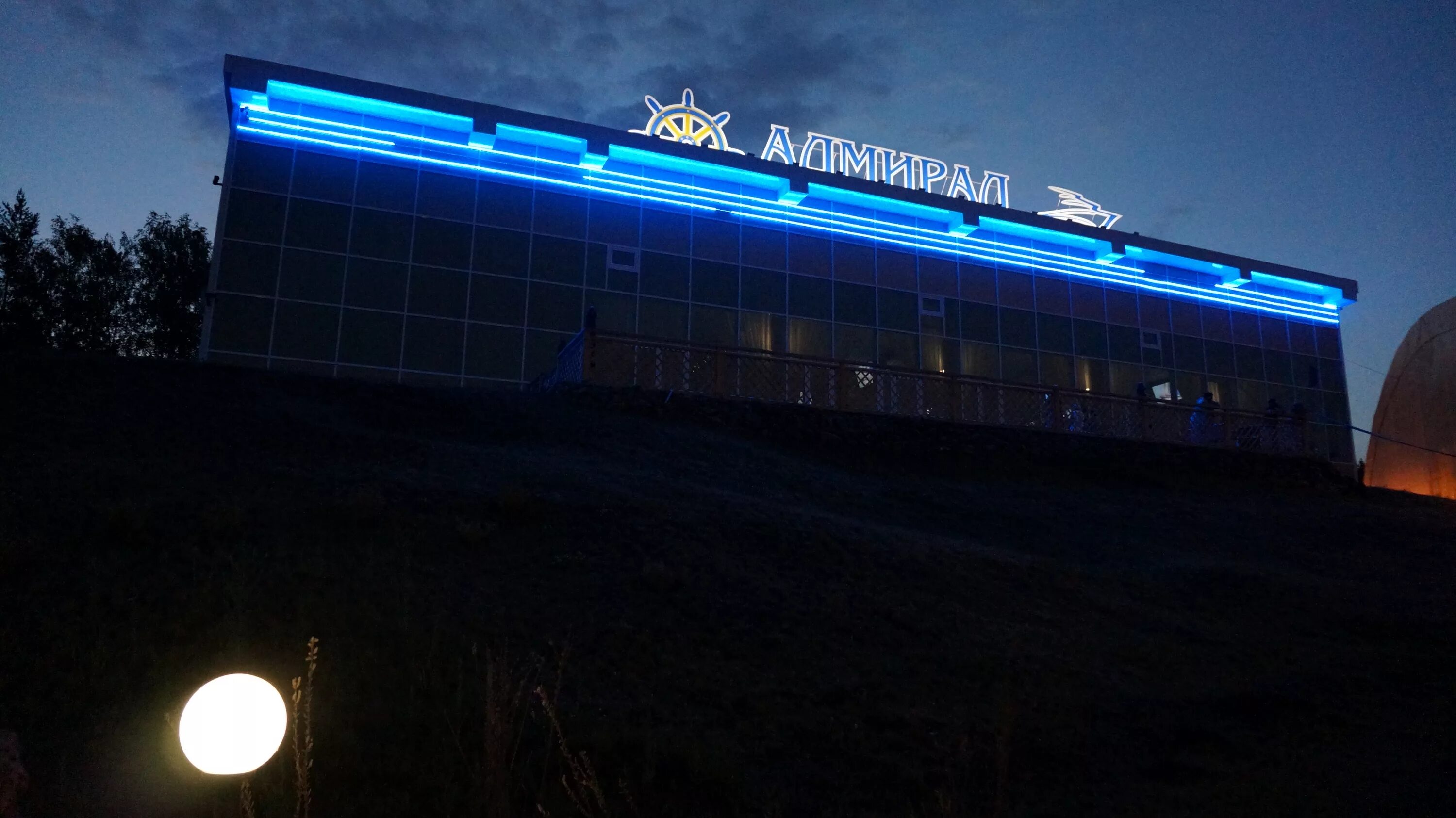 Адмирал как добраться. Эко парк адмирал красноярск. адмирал красноярск. бассейн адмирал красноярск.