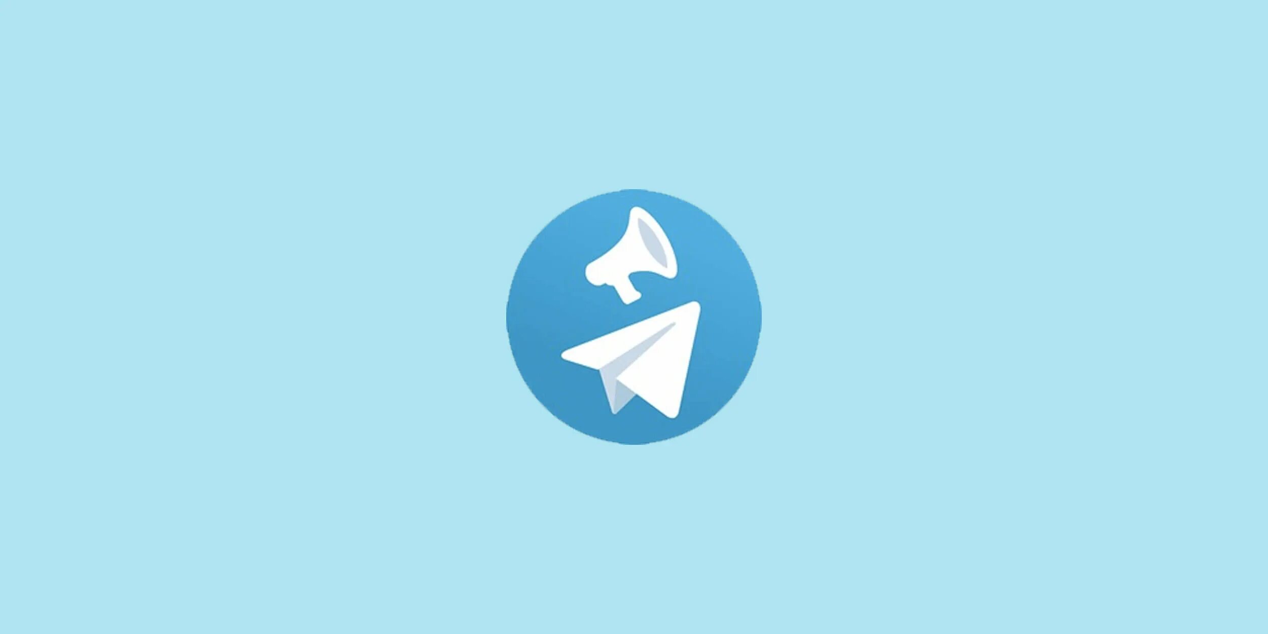 New channel telegram. Телеграмм канал. Логотип для телеграмм канала. Обои в телеграм. Telegram каналы.