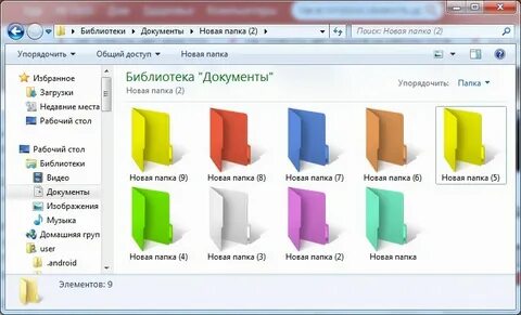 Как заменять папки