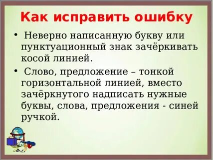 Тонко тоньше составить предложение 1