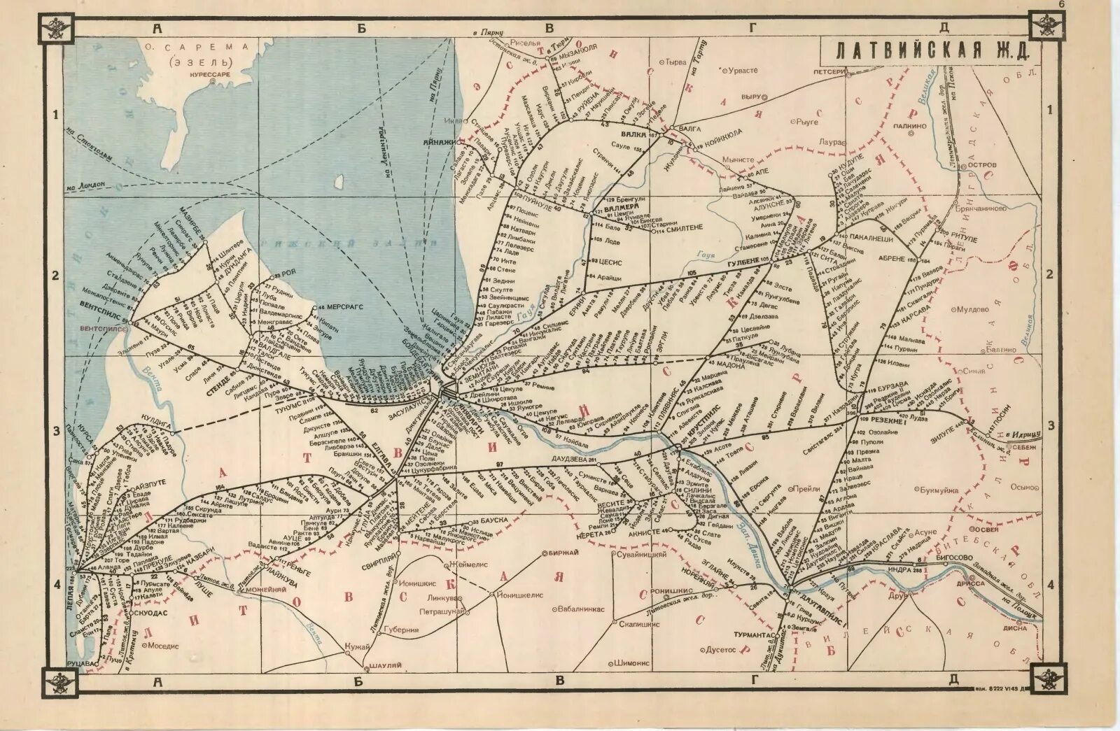 Старые карты жд