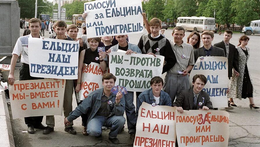 Граждане голосуют прежде всего за программу