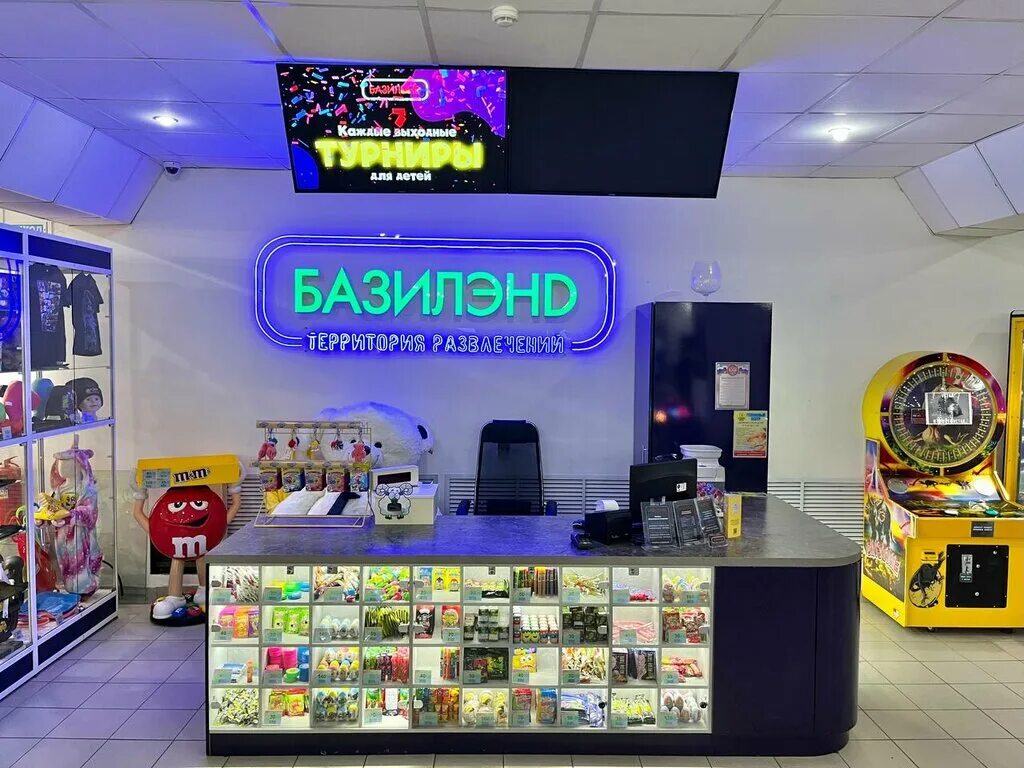 Базиленд орск. Базиленд орск. Базиленд орск. Базиленд орск. Ул ленинского комсомола 43 орск.