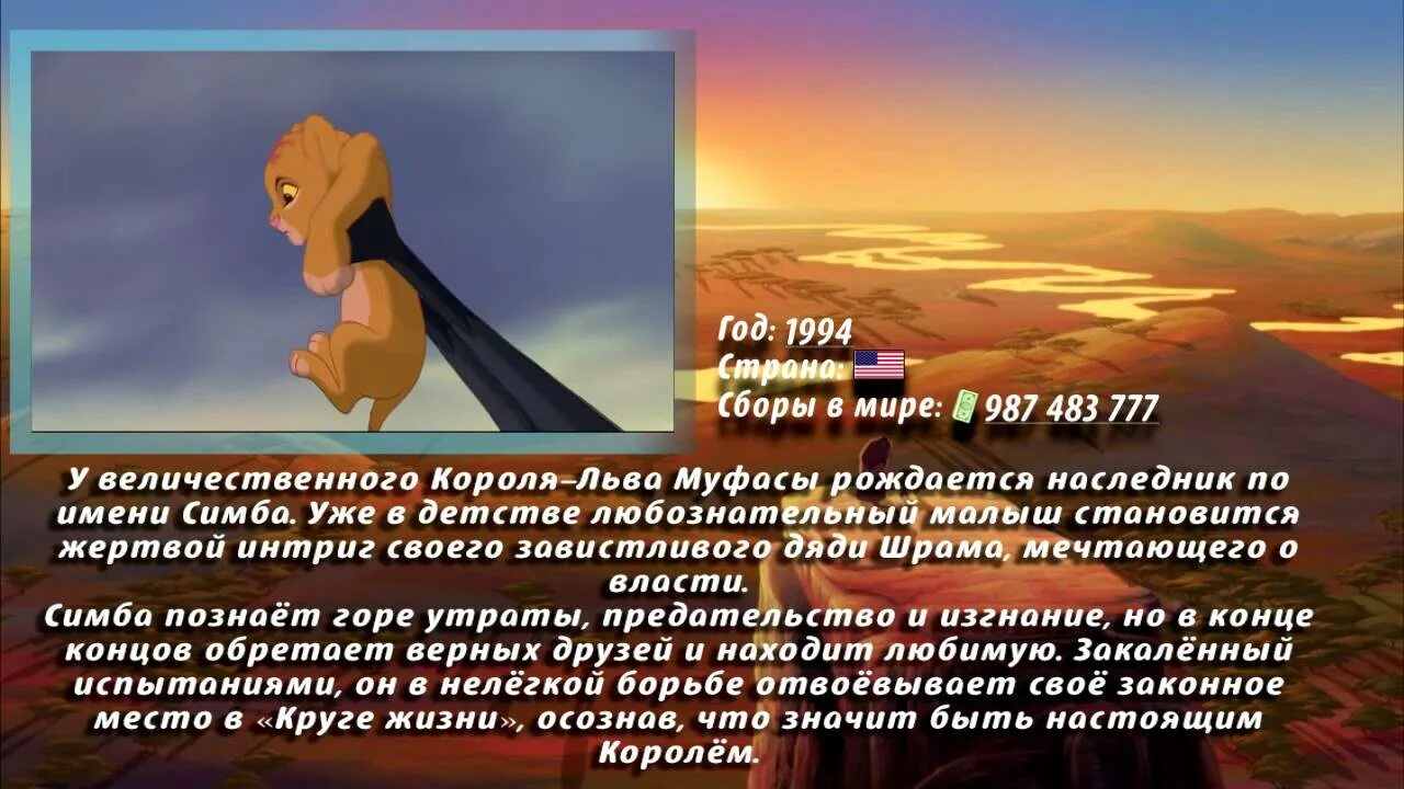 Поскорей бы мне стать королем