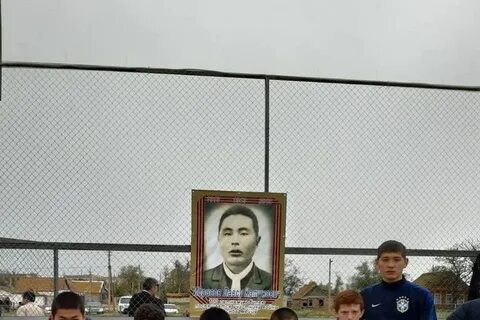 Улан холе