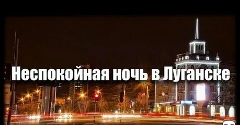 Магнитная в луганске