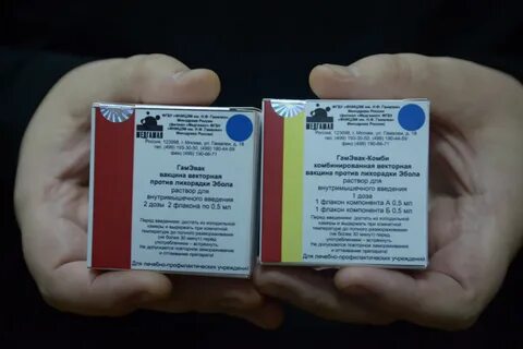 Спутник лайт вакцина инструкция