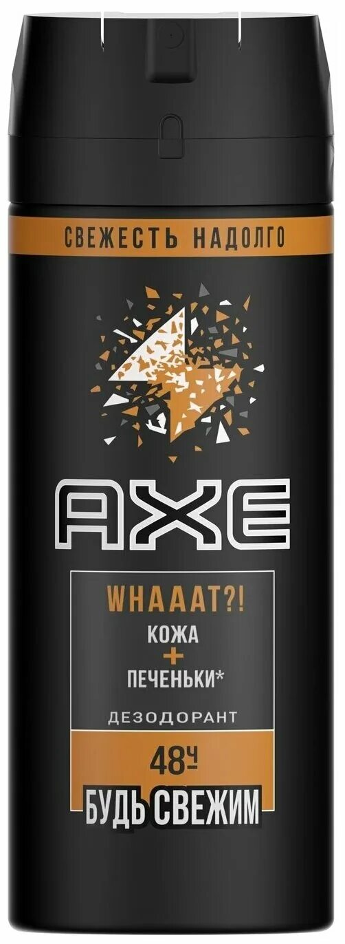 акс печеньки дезодорант. дезодорант спрей axe кожа и печеньки 150. Axe печеньки дезодорант. дезодорант акс спрей leather. дезодорант акс leather cookies.