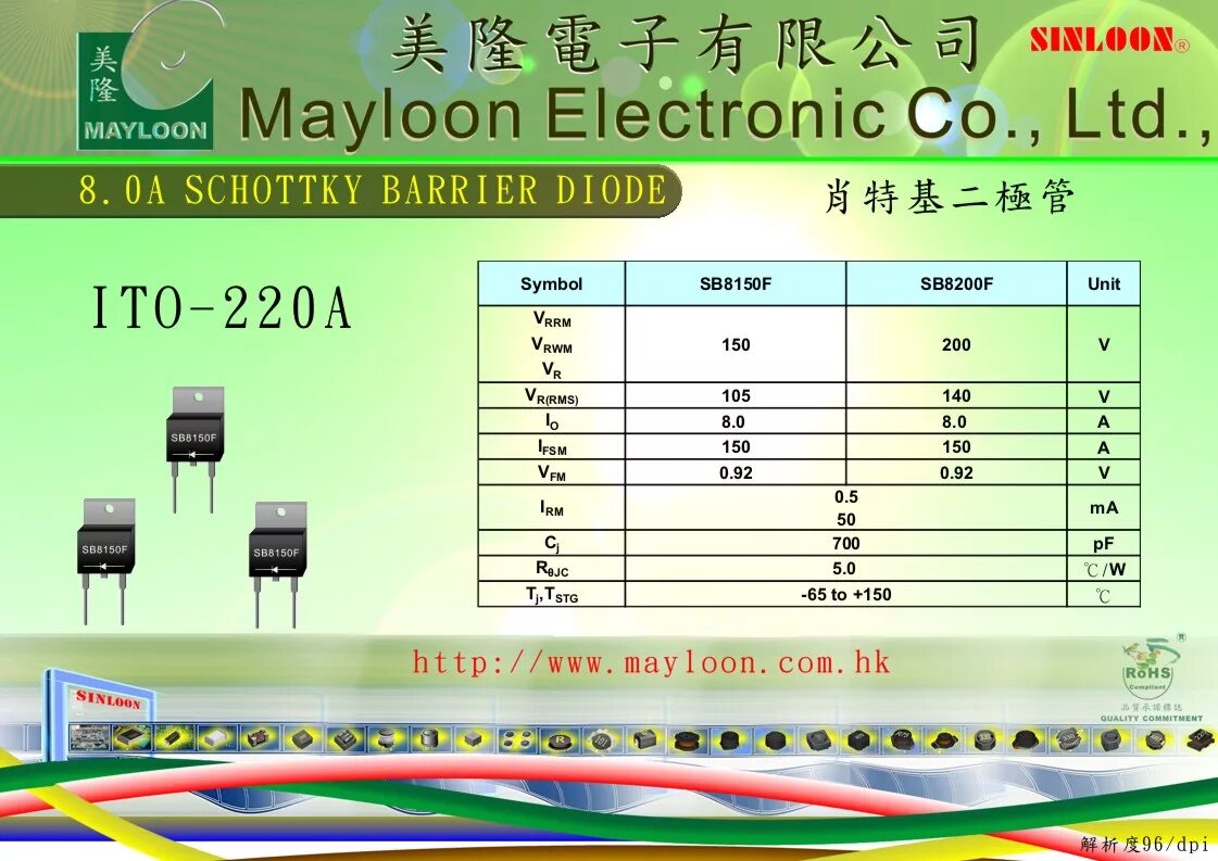 Диод частота. Sb590 SMD диод Шоттки. Маркировка SMD диодов Шоттки SMD. Диод Шоттки 10а 50в. SB 59 диод Шоттки.