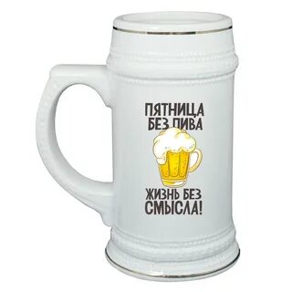 Отдыхай сережа
