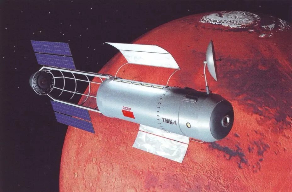 Космический корабль тмк-1. Тяжелый межпланетный корабль тмк феоктистова. Тяжелый межпланетный корабль. Тяжелый марсианский корабль тмк. Тяжелый межпланетный корабль тмк.