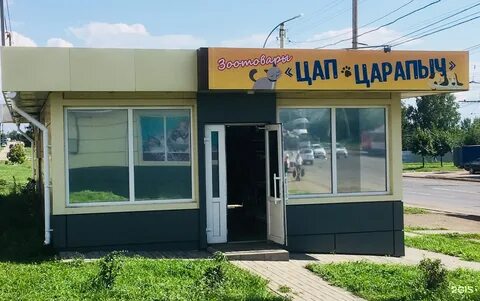 Тамбов часы работы