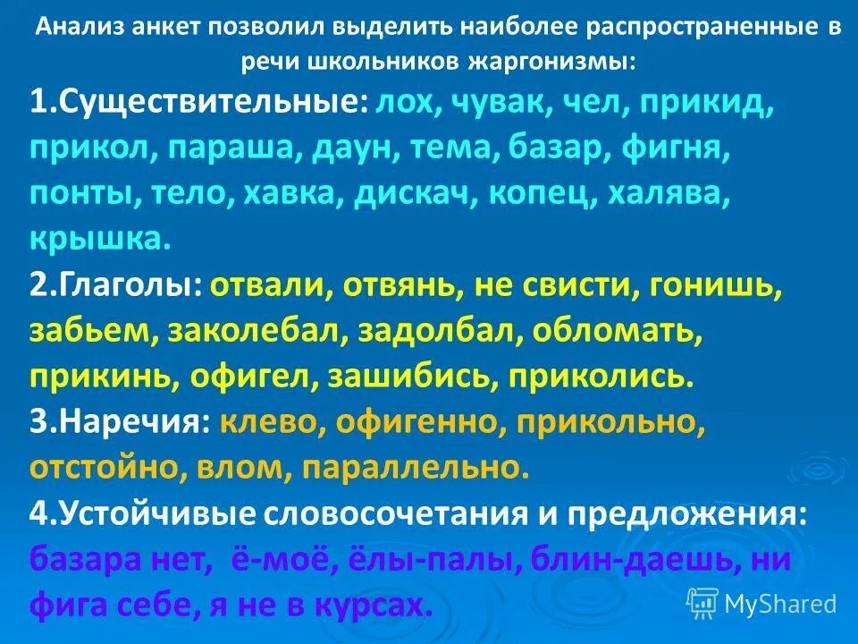 существительное к прилагательному праздный. противоположные прилагательный. прилагательные и существительные словосочетание. существительное к прилагательному праздный. праздничное словосочетание.