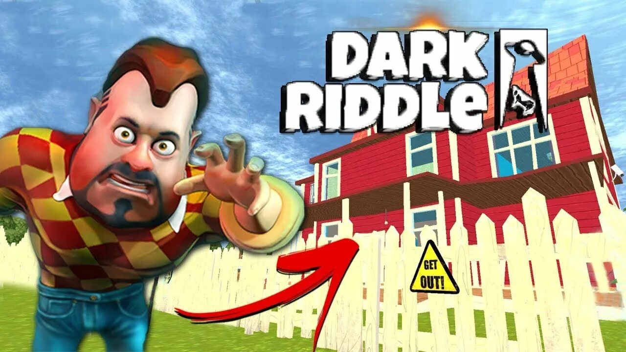 Привет сосед дарк Риддл. Привет сосед дарк Риддл 3. Игра привет сосед Dark Riddle. Привет сосед дарк Риддл 1. Дарк ридл 1