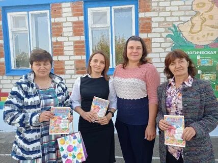 Воспитатель 2021