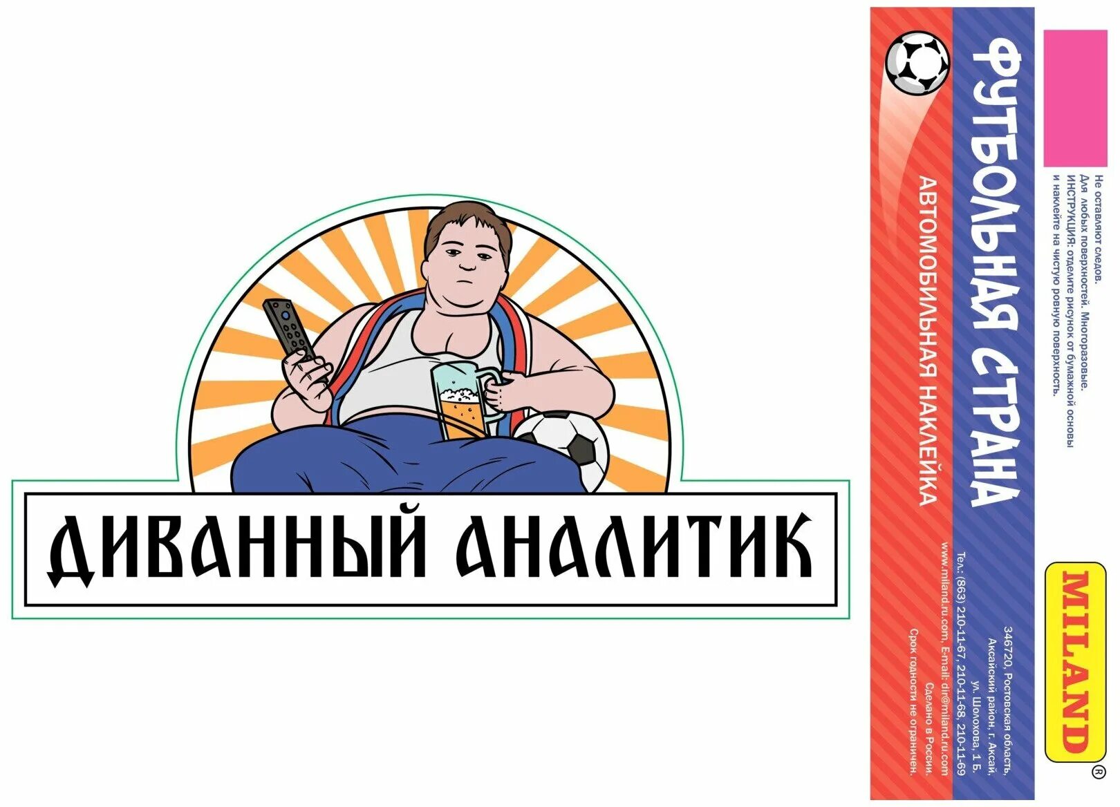 диванный аналитик. блог диванный аналитик live. блог диванный аналитик live. диванные эксперты. Ligadivan.