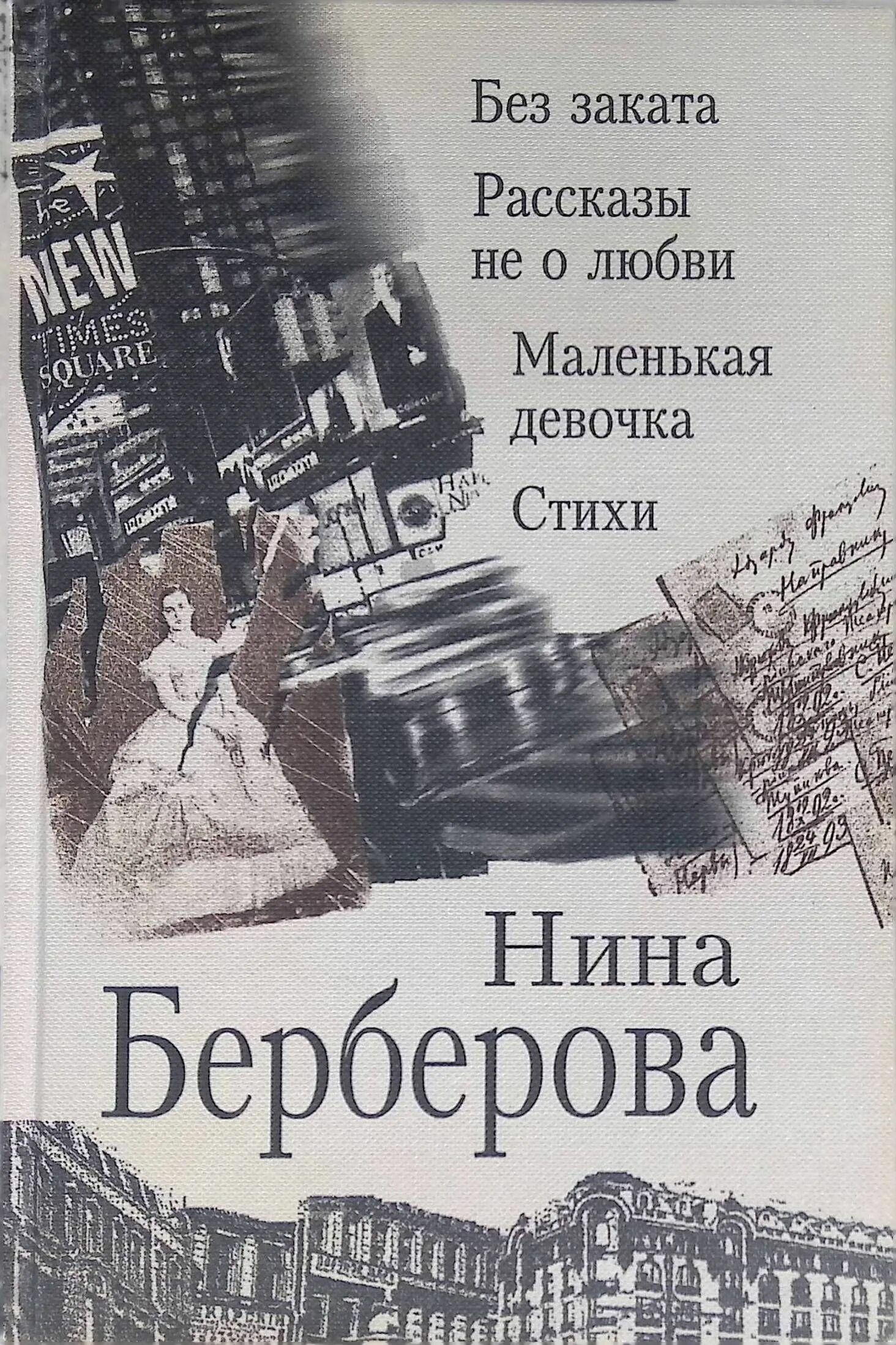 Рассказ мой не любимый. Мой любимый предмет литература. Стихи про любимый город. Проект на тему моя мама. Сочинение мои любимые игрушки.