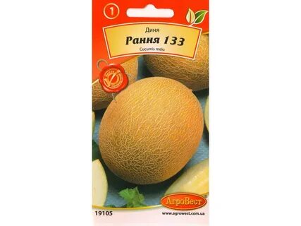 Дыня ранняя 133