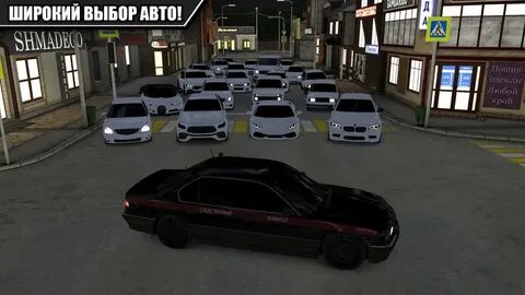 Игра caucasus parking парковка