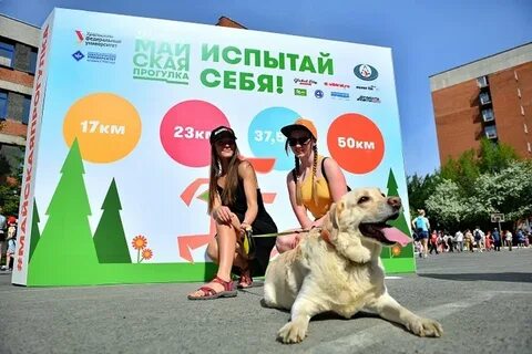 Прогулка 2022