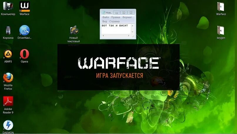 Ea не запускается игра. Варфейс игра запускается. не запускается игра на пк. игра не запускается. что делать если игра не запускается.