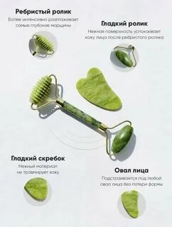 Как пользоваться скребком для лица