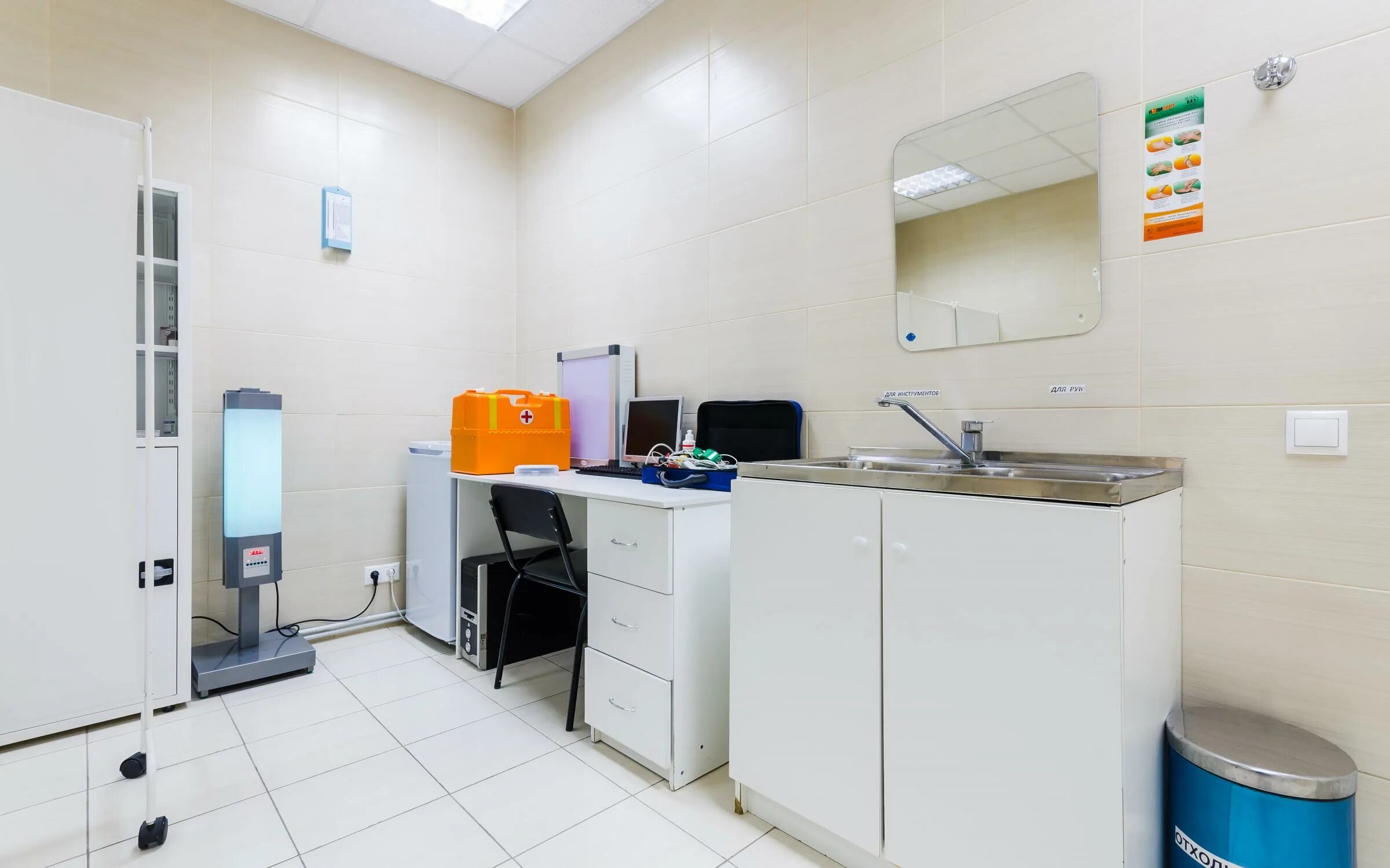 Боткинская наркологическая больница. Наркологический центр мобильный доктор. Клиника доктора лазарева санкт-петербург. Стеллаж медицинский 755х330х1980. Наркологические клиники ростова на дону.