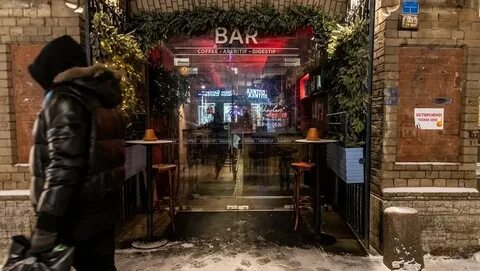 Бар витя санкт