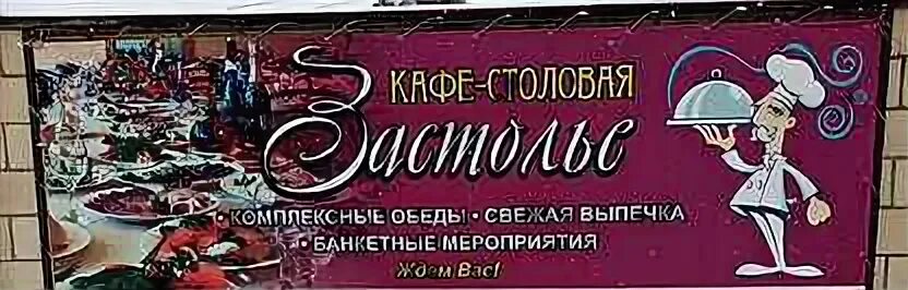 Приглашаем на работу посудницу фото. Работа посудницы оренбург. Работа посудницы оренбург. Работа посудницы оренбург. Объявление на посудницу.