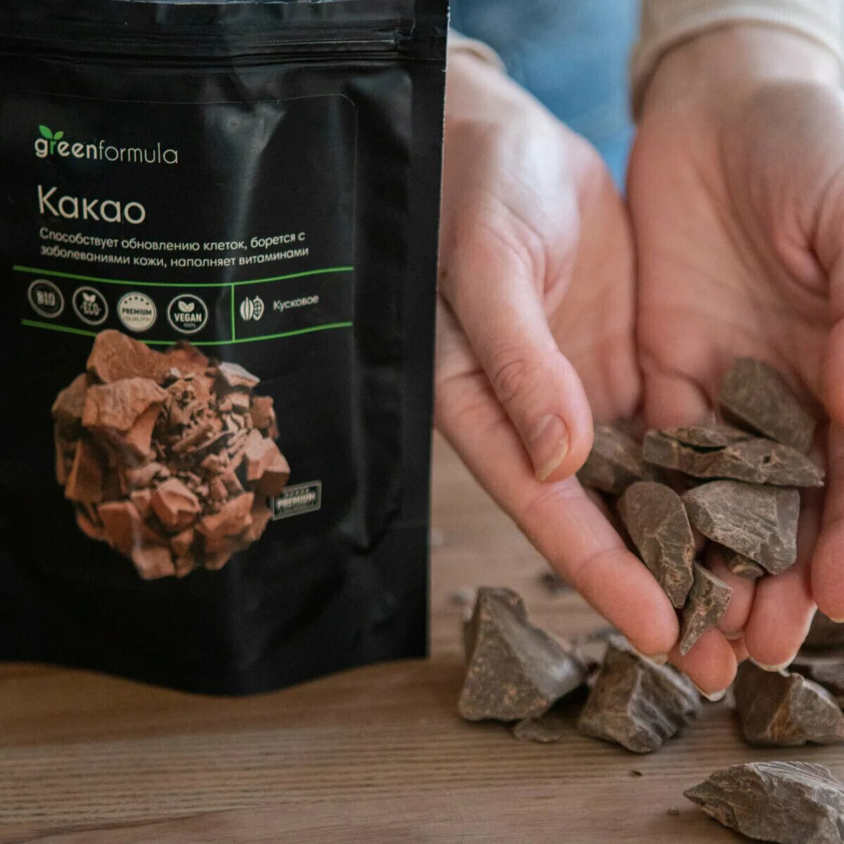 Натуральное какао без сахара. Какао без сахара в окей. Какао-напиток экологика. Шоколад победа вкуса 72 горький со стевией. Натуральное какао без сахара.