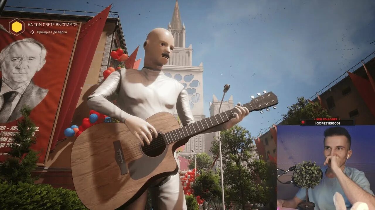 Atomic heart песни комарово. Atomic heart песни комарово. Комарово ремикс atomic heart. Атомик харт роботы. Atomic heart вовчик.